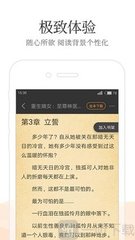 菲律宾 订餐 app_V7.65.61